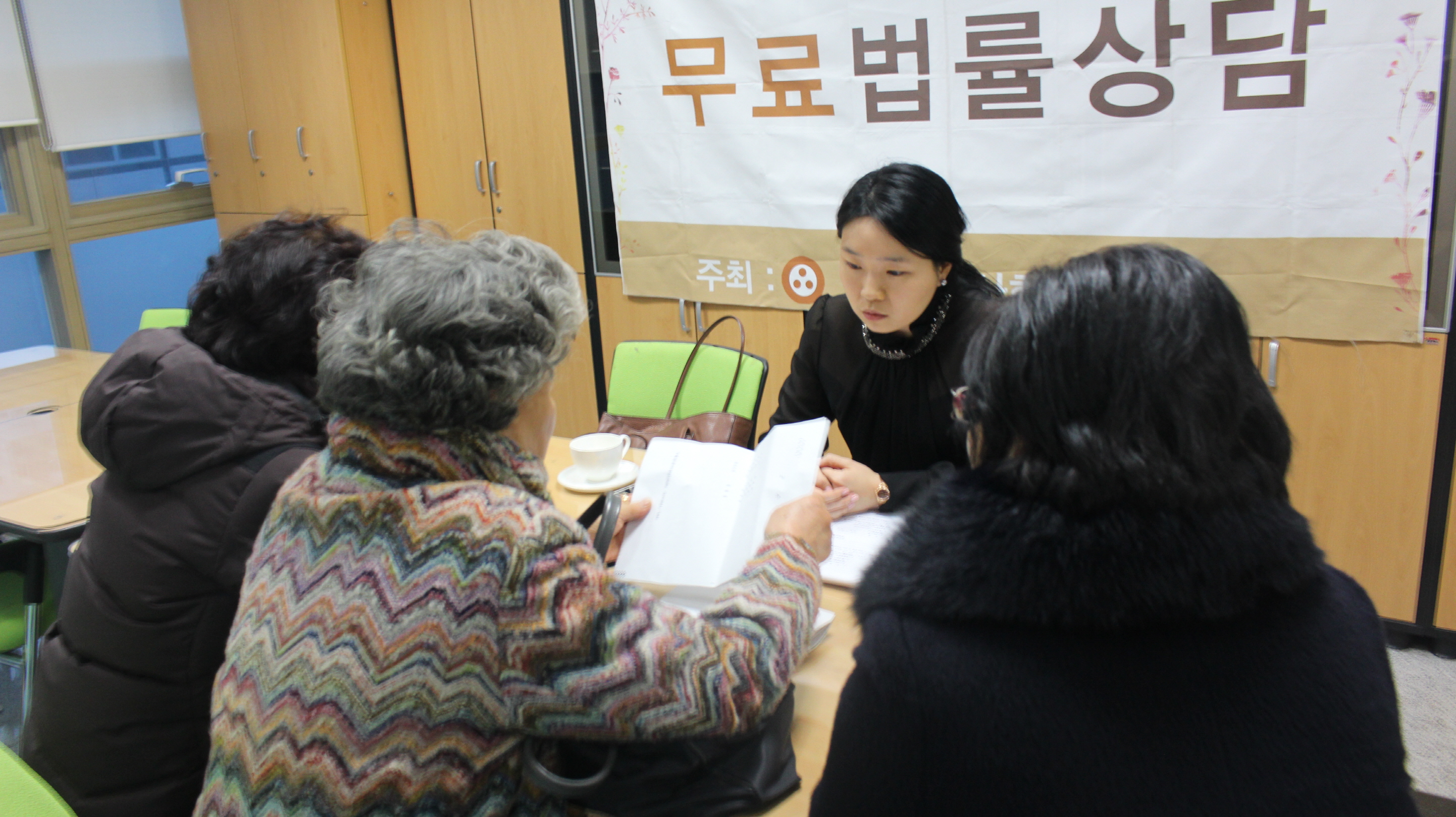 12월 무료법률상담 실시